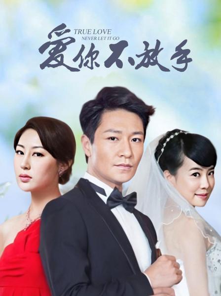 福利姬 布丁大法-V芝士猫 293MB